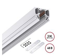 Шинопровод для монтажа в натяжной потолок (гарпунная система) длина 3м NOVOTECH FLUM 135243