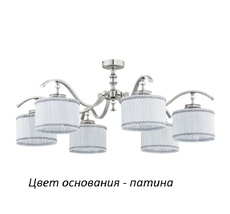 Потолочная люстра Kutek AVE-PL-6(P/A)