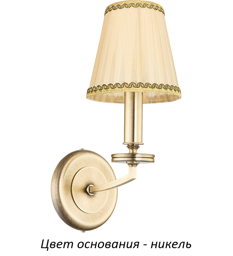 Бра Kutek ROS-K-1(N/A)