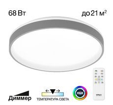 Светильник потолочный Citilux ENZO CL753453G