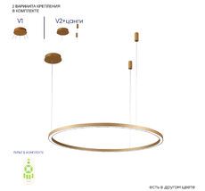 Подвесной светильник Crystal Lux MANZANA FORTUNA SP88W LED GOLD_CR