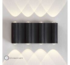 Настенный светильник Crystallux CLT 022 CLT 022W4 BL 4000K_CR