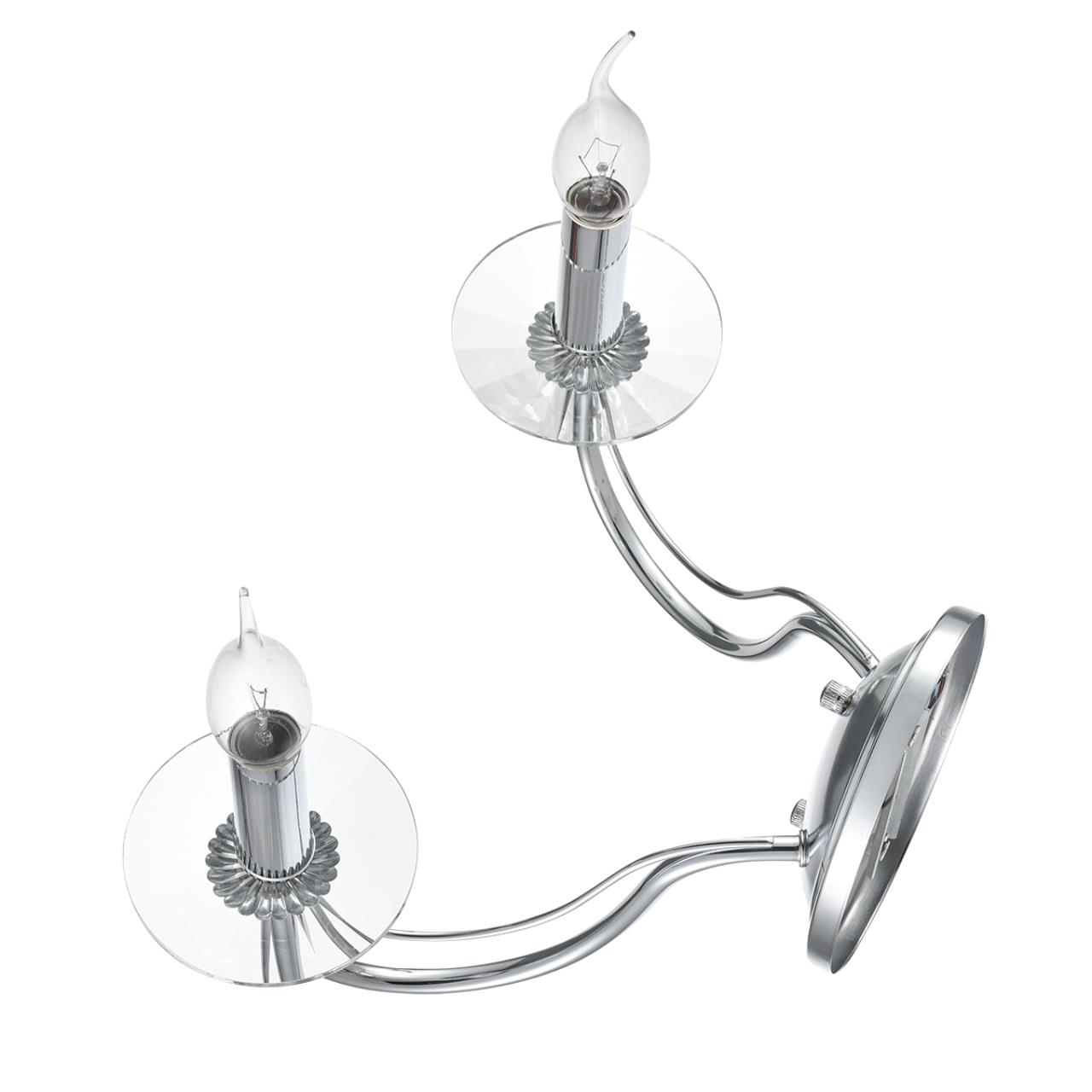 Бра LUMION INCANTO 8034/2W
