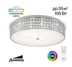 Потолочная люстра Citilux Портал CL32410G1