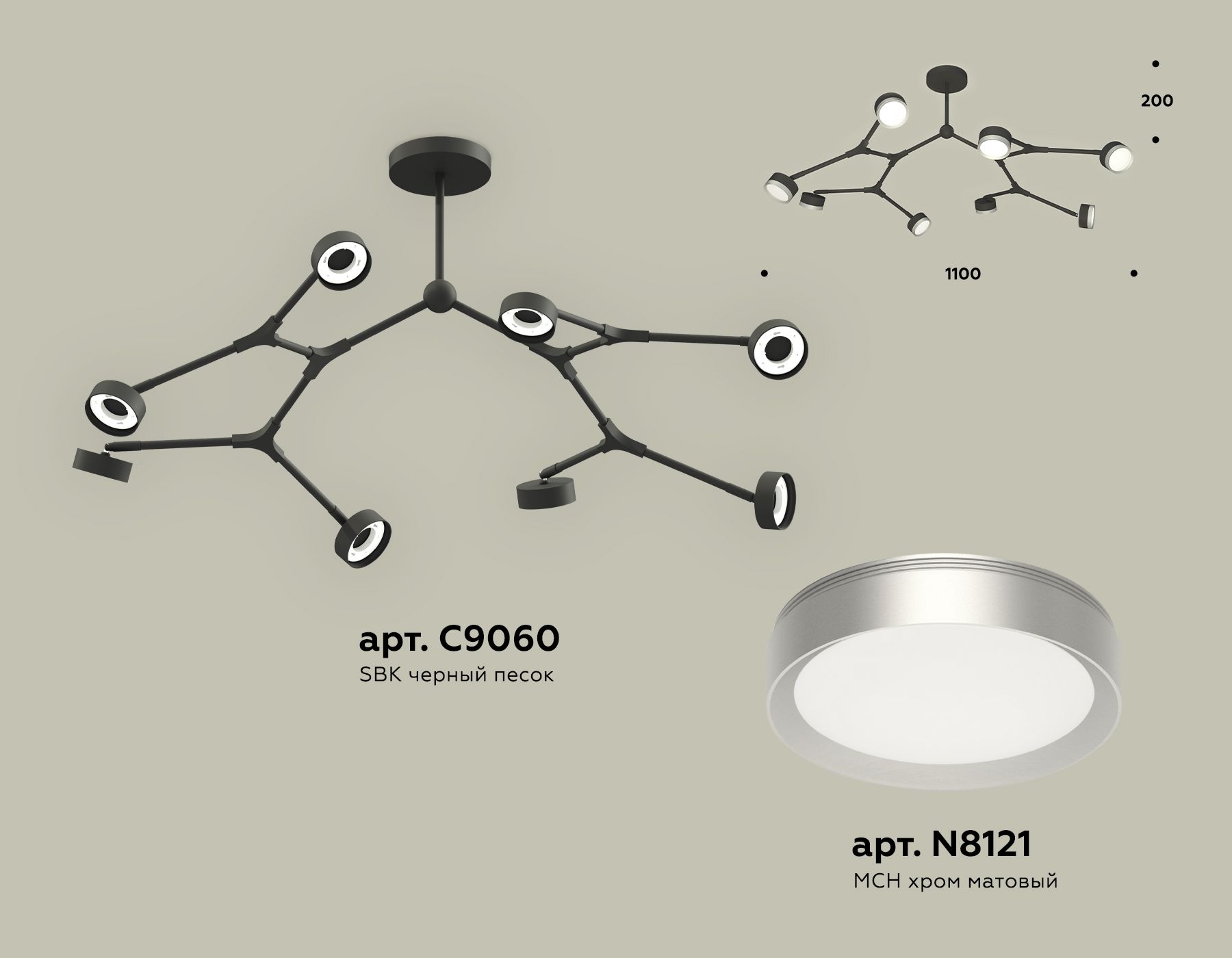 Потолочная люстра Ambrella light Traditional DIY XB9060151_AMB