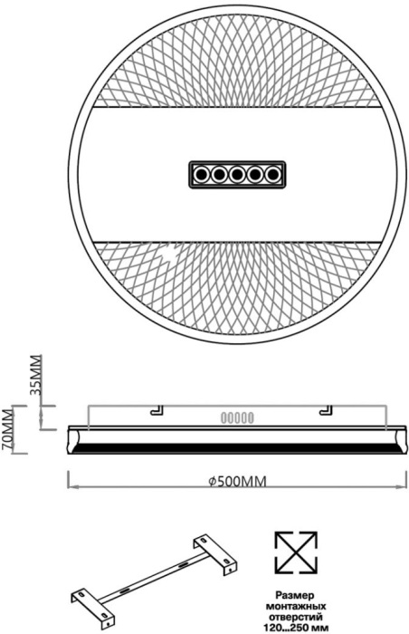 Потолочный светильник SOLAR Sonex 7664/93LR_Sonex