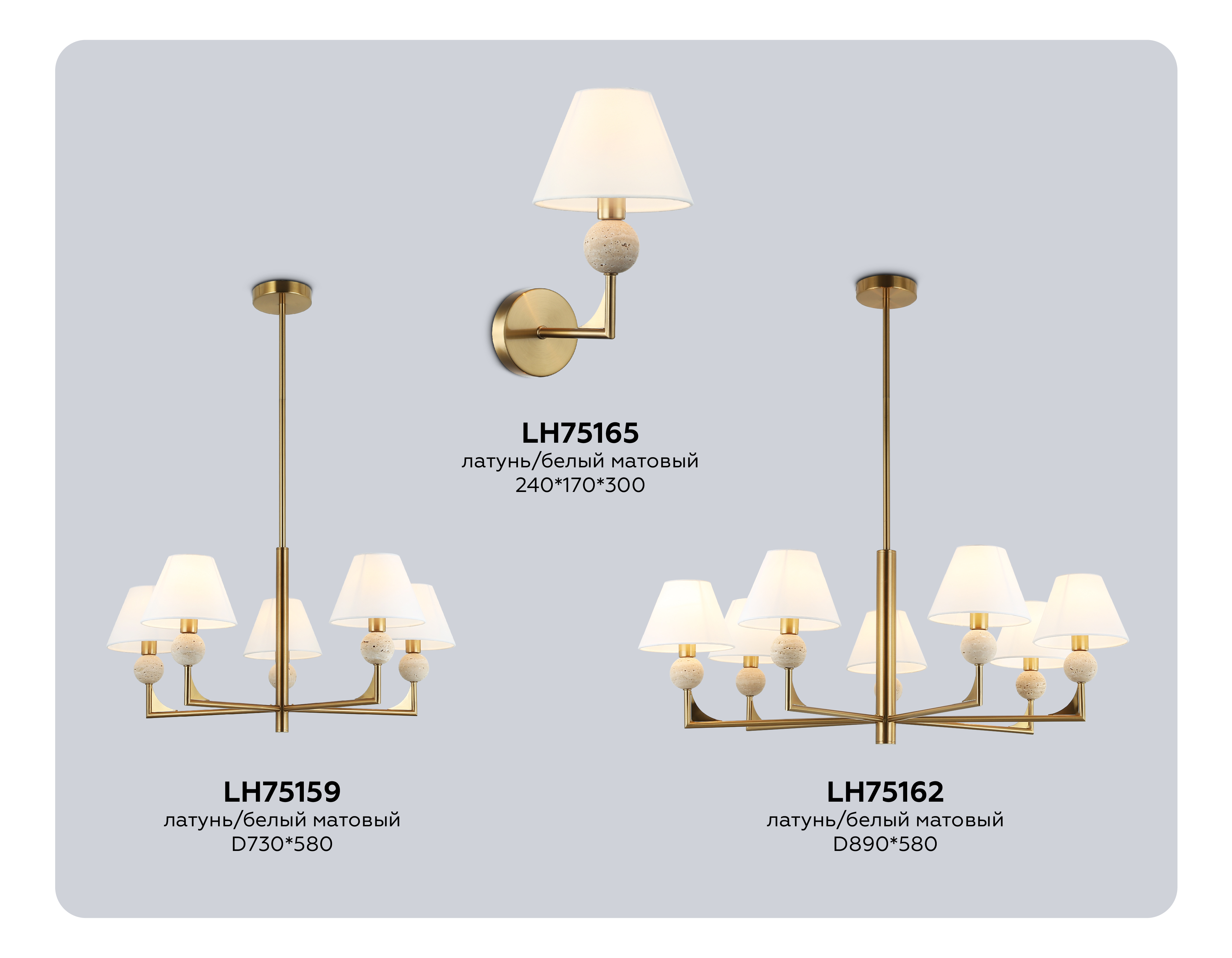 Люстра на штанге Ambrella Light HIGH LIGHT LH75159_AMB