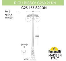Уличный садово-парковый фонарь FUMAGALLI RICU BISSO G25.157.S20.BZF1RDN