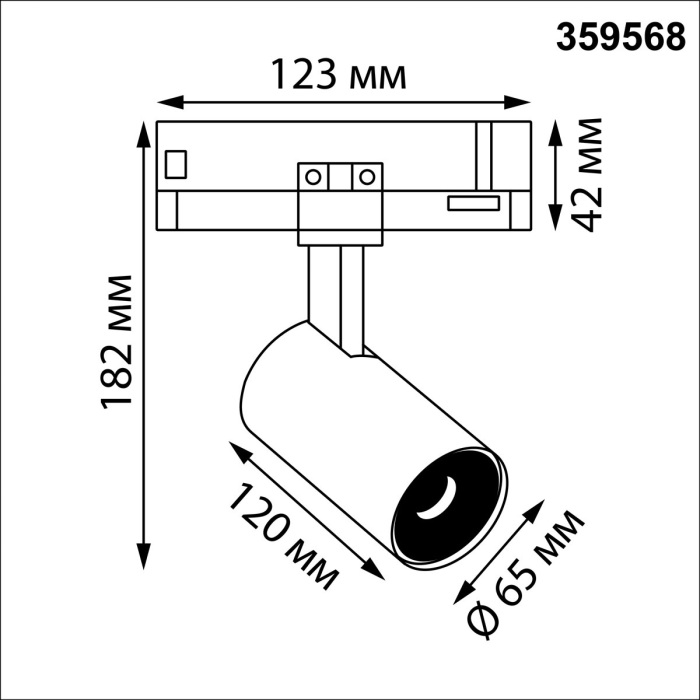 Светильник трехфазный трековый светодиодный NOVOTECH HELIX 359568