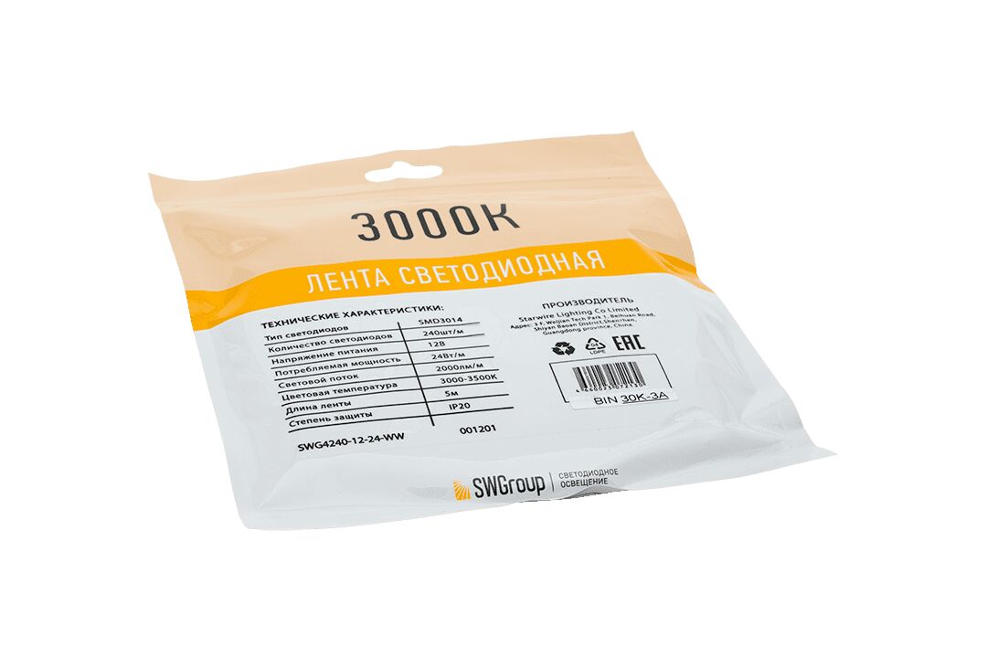 Светодиодная лента 1м. 24W теплый белый 2700K - 3200K 00000001201_SW