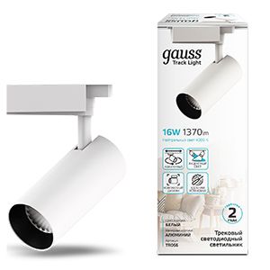 

Трековые светильники Gauss, TR066