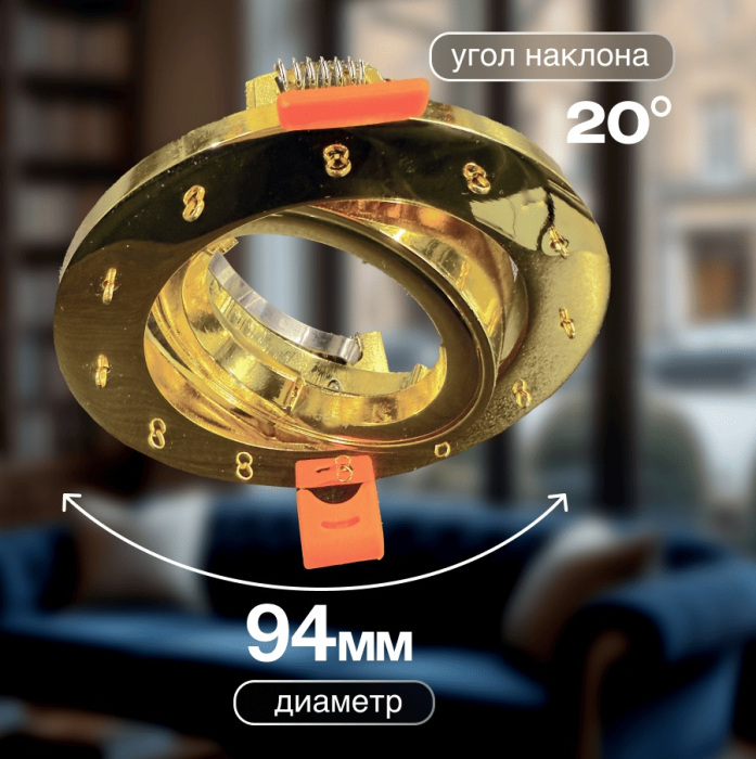 Встраиваемый светильник хрустальный Dio D'Arte Osimo GU10.5.14.9.5.110 G