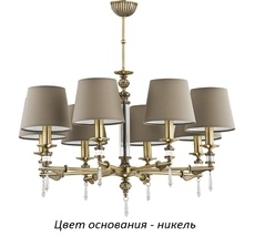 Потолочная люстра Kutek MER-ZW-8(N/A)