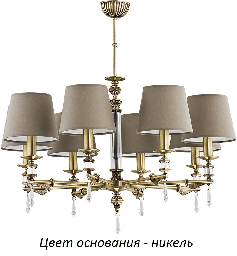 Потолочная люстра Kutek MER-ZW-8(N/A)