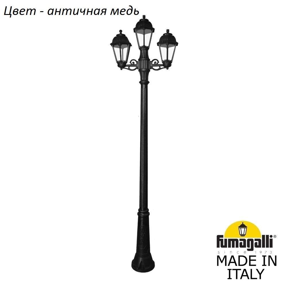 Фонарный столб SABA K22.157.S21.VXF1R