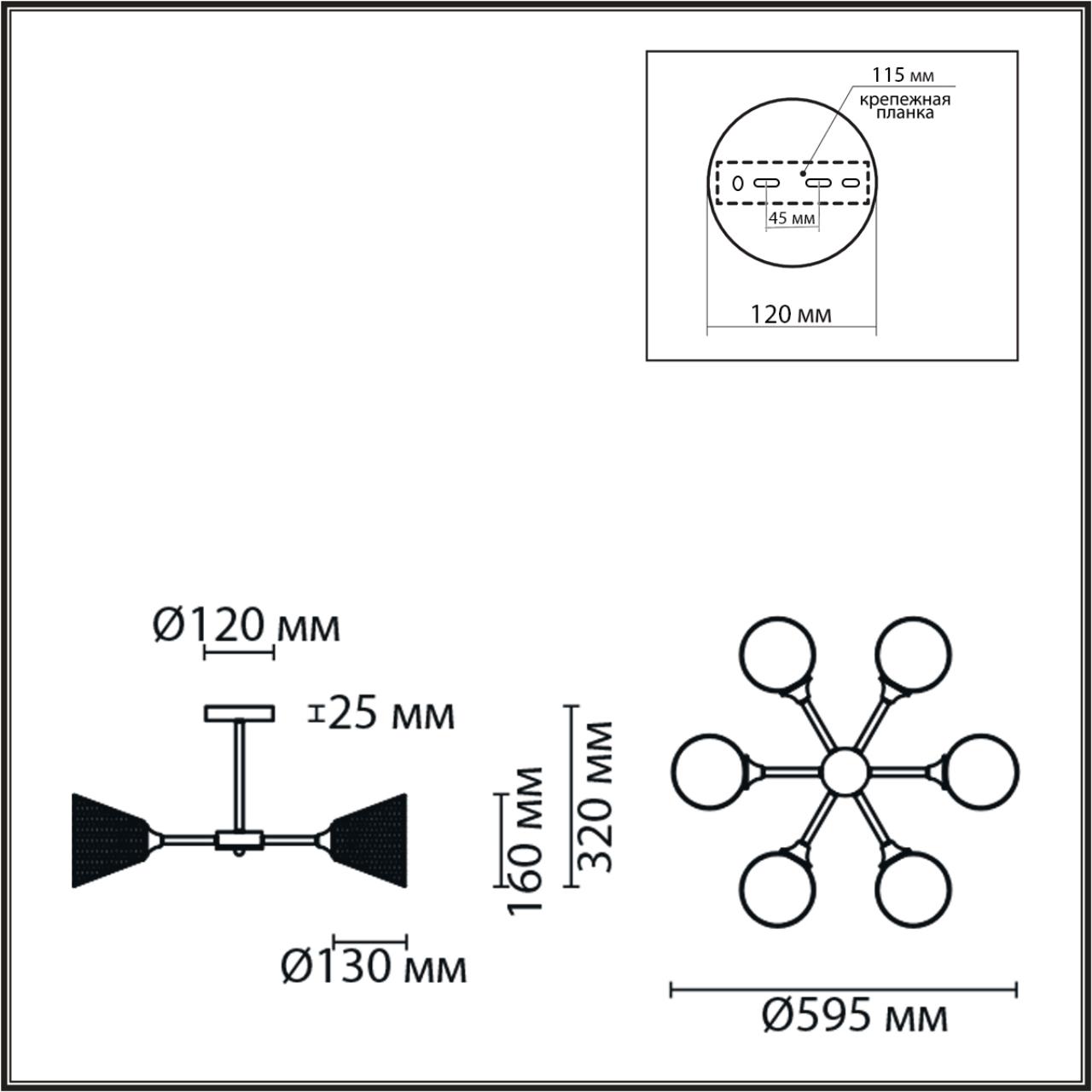Потолочная люстра Lumion TIDINA 8238/6C