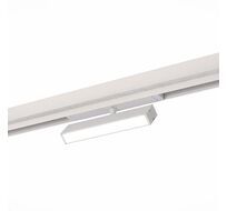 Трековый светильник SMART ST LUCE SKYLINE 220 ST378.506.09