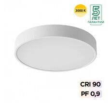 Потолочный светильник Sonex QUASAR 7755/48L_Sonex