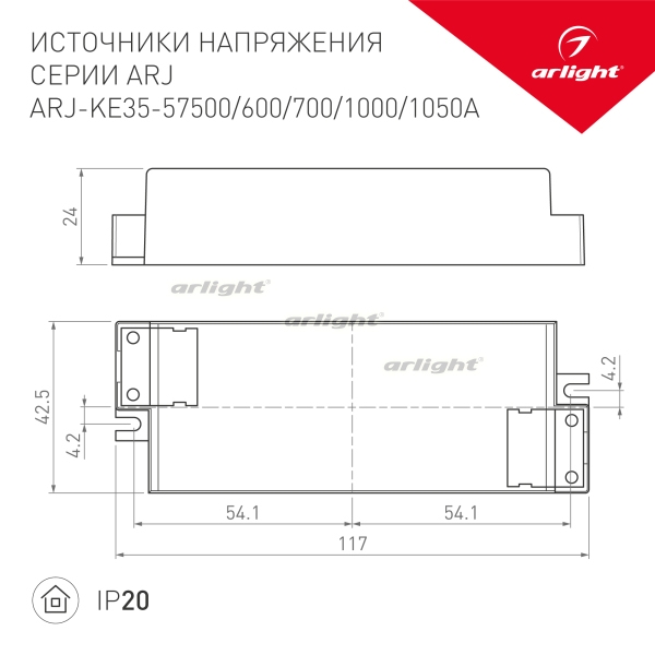 Блок питания ARJ-KE40600A (24W, 600mA, PFC) 021382_ARL