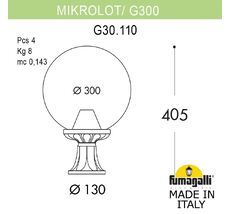 Уличный грунтовый ландшафтный светильник FUMAGALLI MIKROLOT G30.110.000.VXF1R