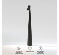 Настольная лампа Elektrostandard Elite a068070_ES