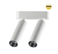 Трековый светильник для шинопровода NOVOTECH SMAL 359253