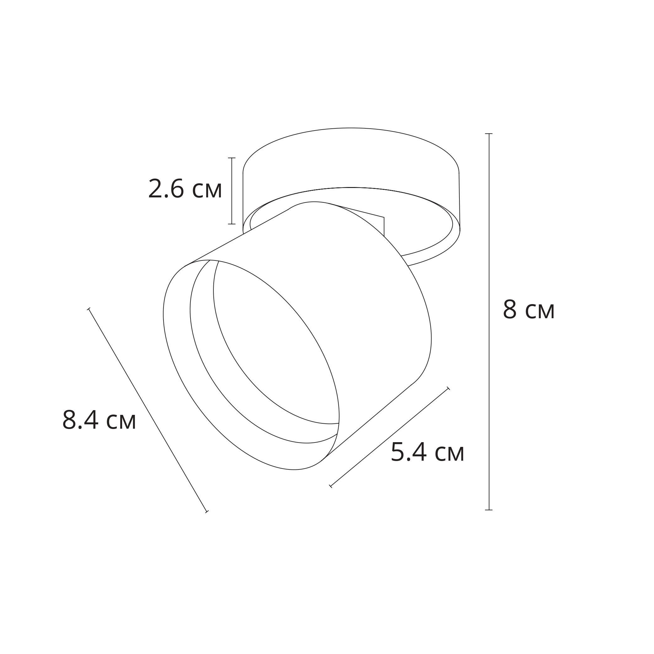 Спот ArteLamp Накладной INTERCRUS A5549PL-1WH