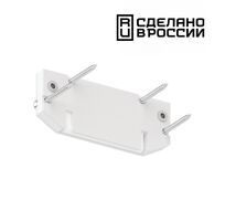 Заглушка торцевая для интрудеоа арт.135192 NOVOTECH 135188
