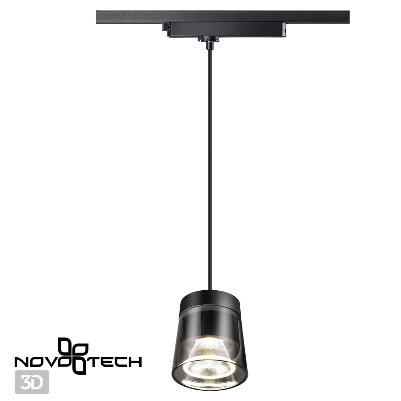 

Однофазный трековый светодиодный светильник Novotech длина провода 1м ARTIK 358645, 358645