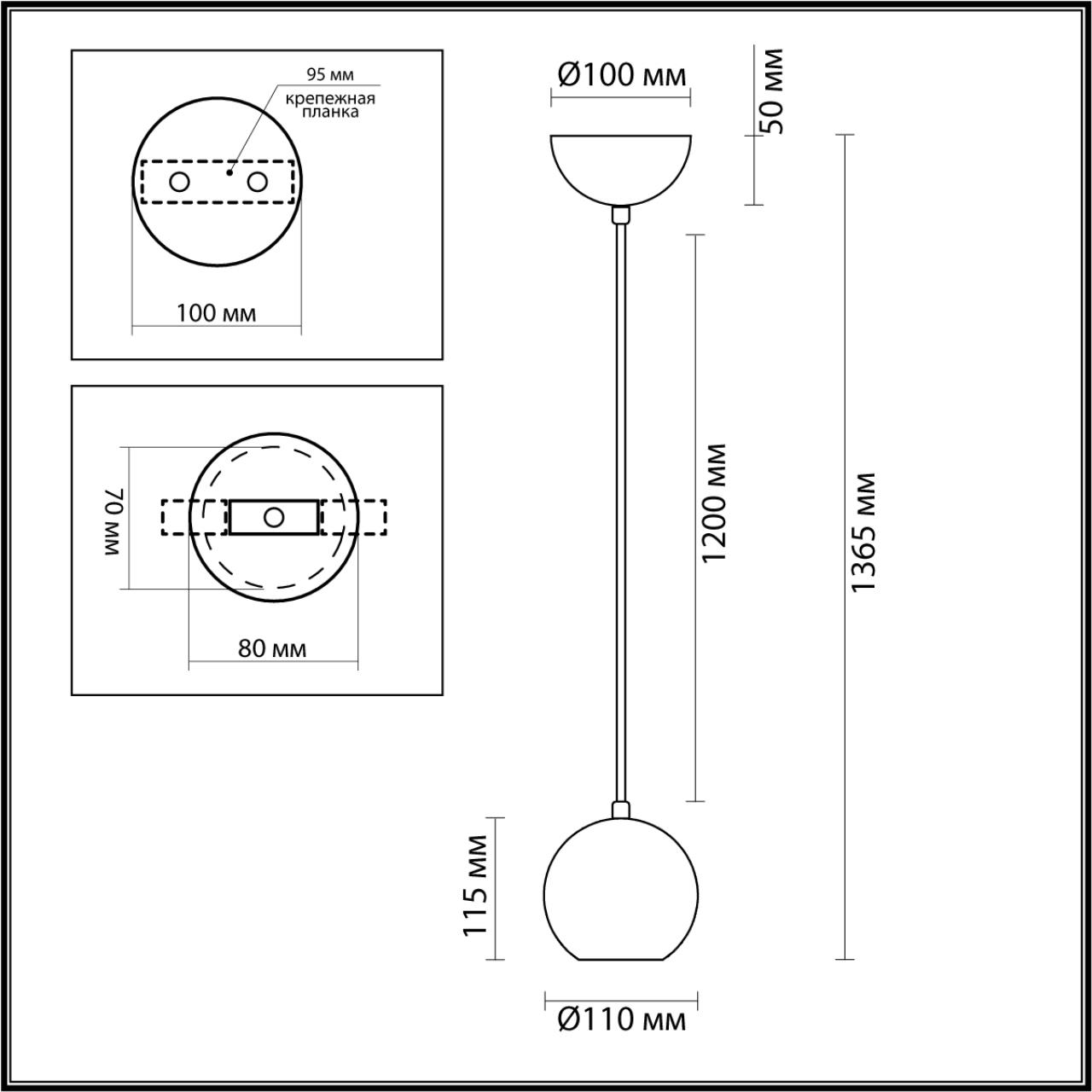 Подвесной светильник ODEON LIGHT CAUCHO 7061/1