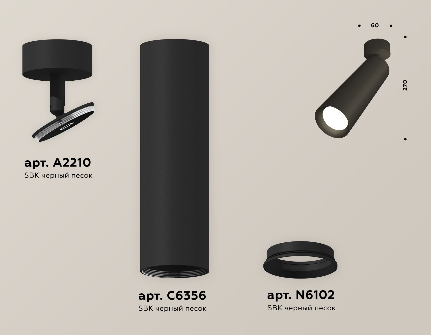 Спот Ambrella light XM XM6356001_AMB