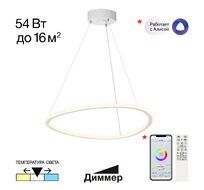 Подвесной светильник Citilux TRIO CL215B050