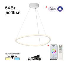 Подвесной светильник Citilux TRIO CL215B050