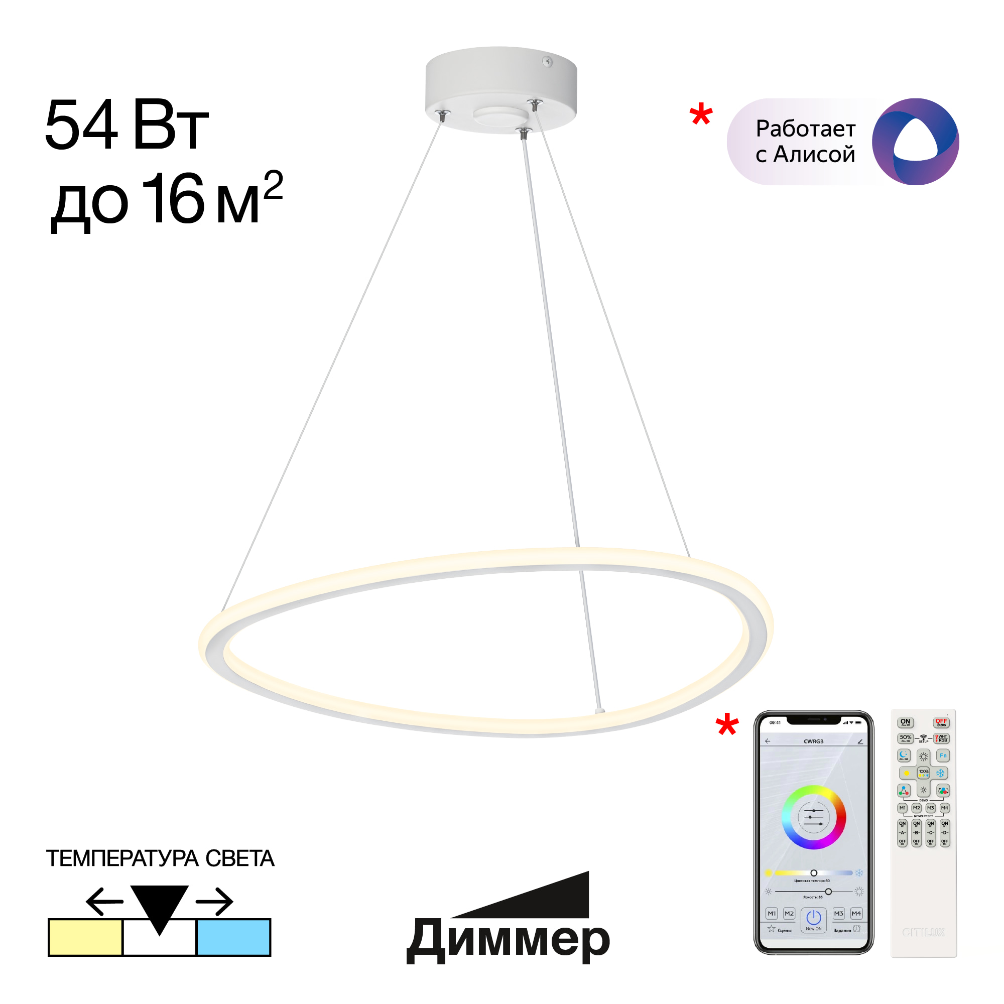 

Подвесной светильник Citilux TRIO CL215B050, CL215B050