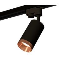 Трековый однофазный светильник Ambrella light TRACK SYSTEM XT6323065_AMB