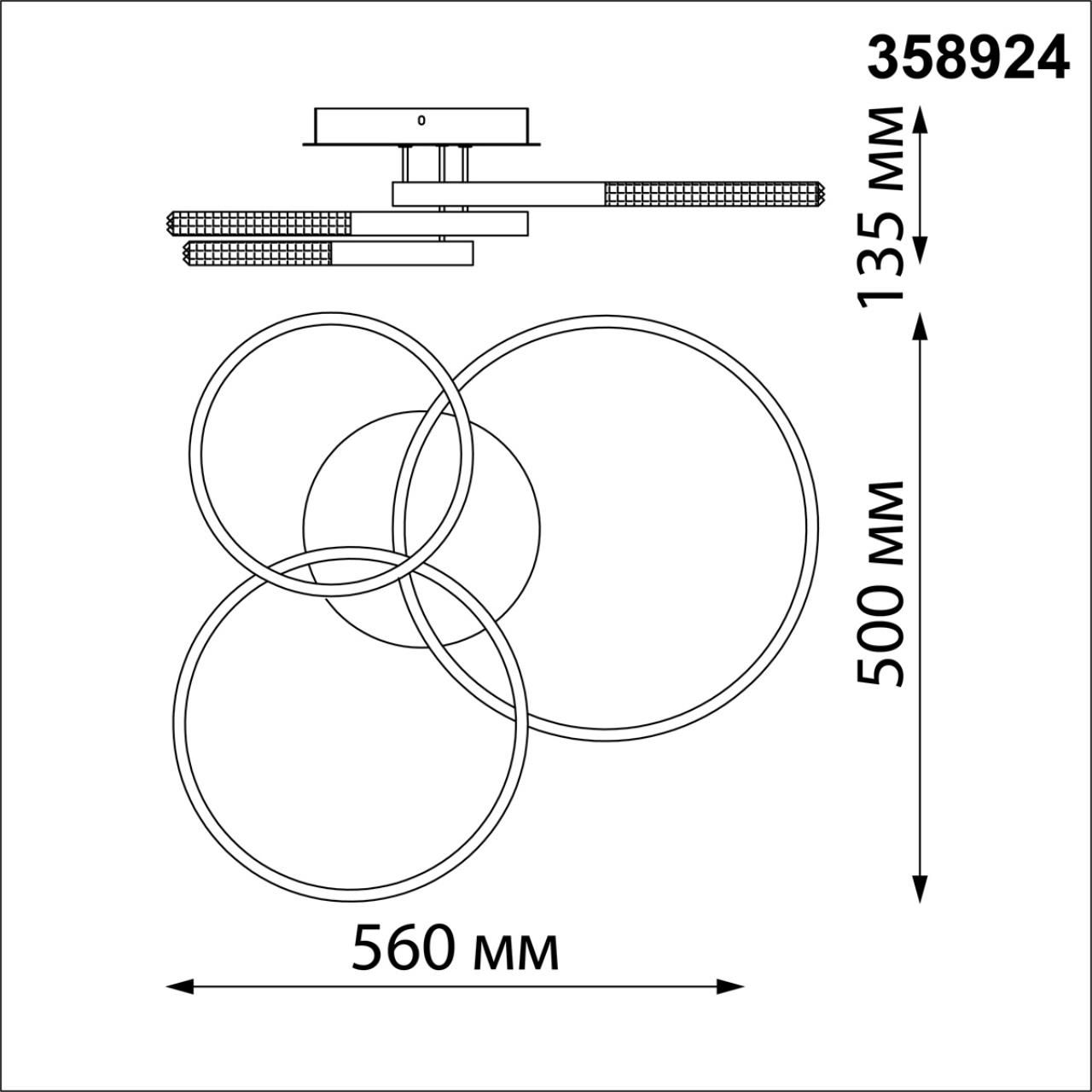 Потолочная люстра диммируемая со сменой цветовой температуры, беспроводной пульт ДУ NOVOTECH CALM 358924