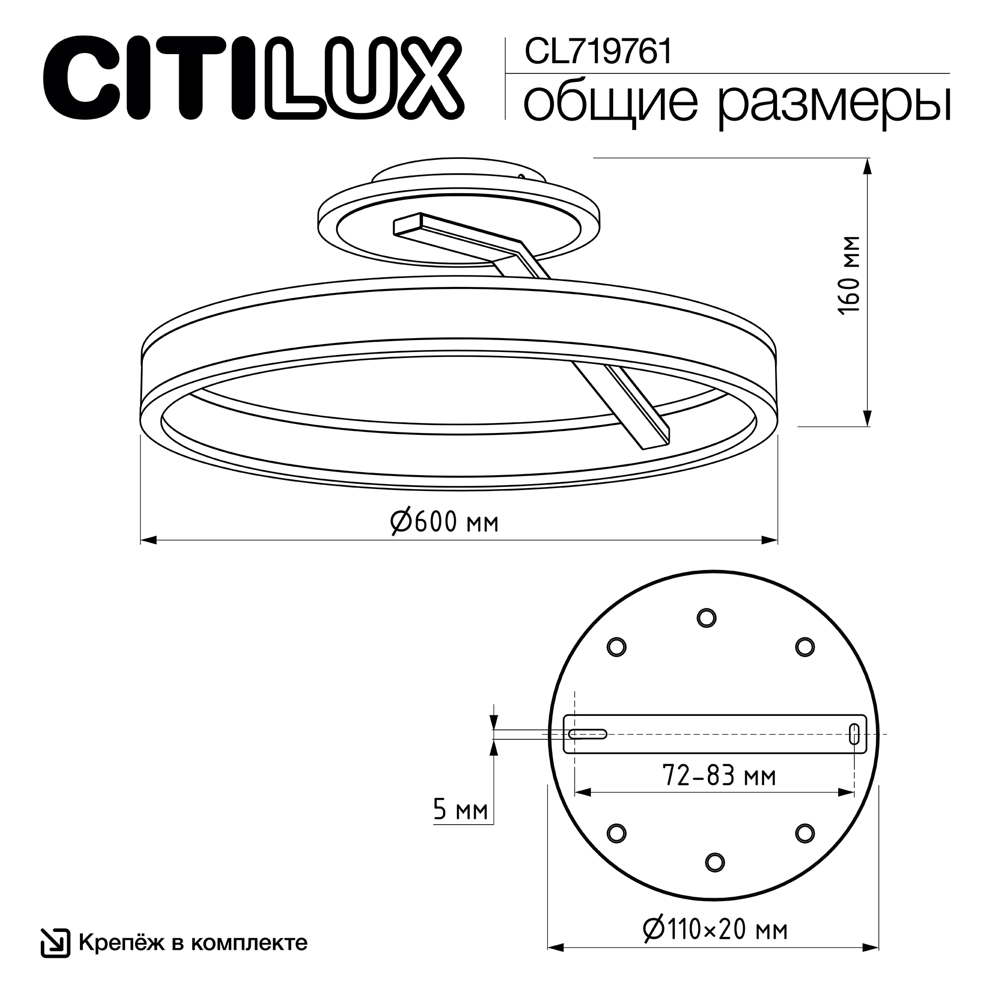 Потолочная люстра Citilux Дуэт CL719761