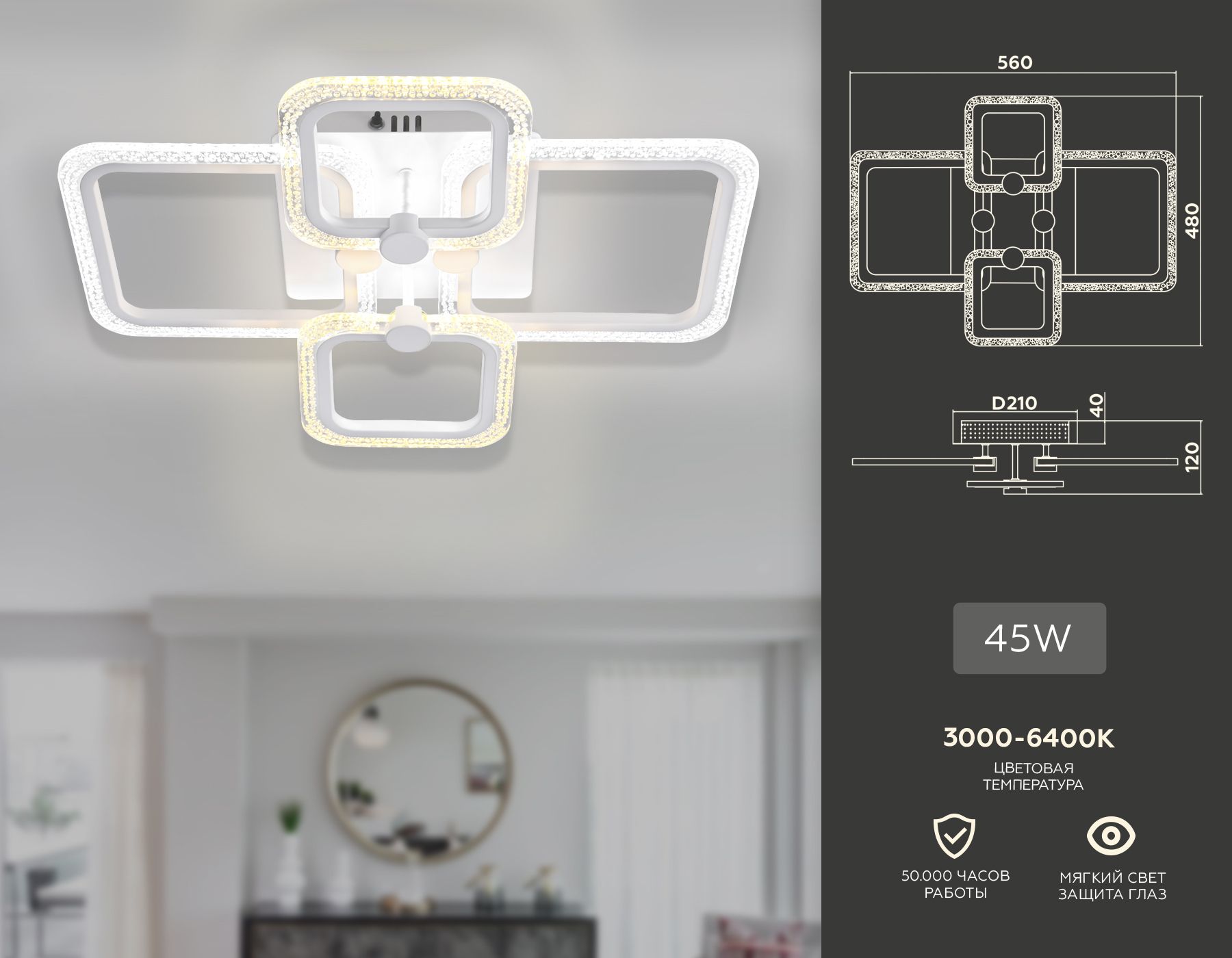 Потолочная люстра Ambrella light с пультом ACRYLICA FA5309_AMB