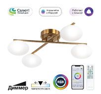 Потолочная люстра Citilux ATMAN SMART CL226A143