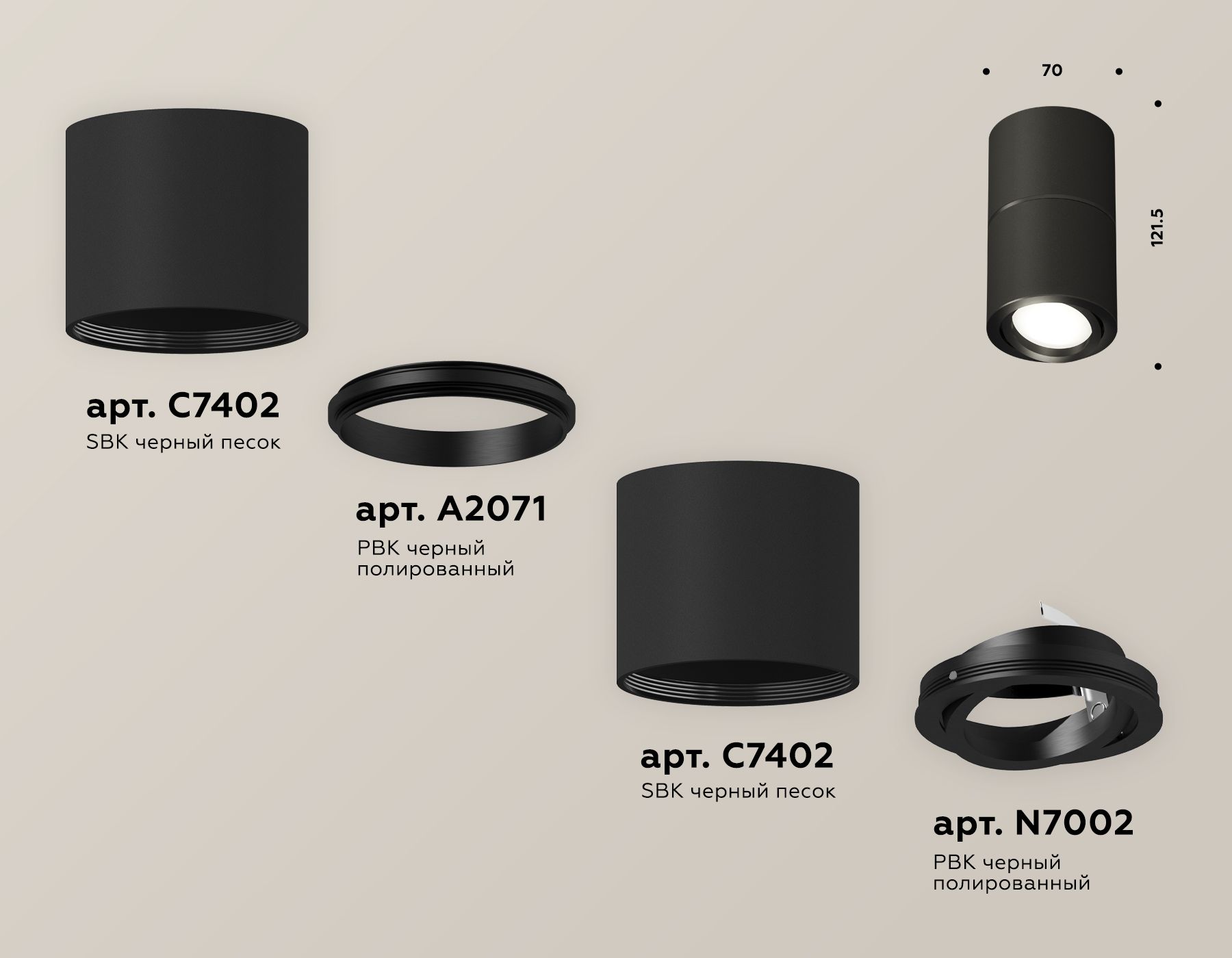Накладной светильник Ambrella light Комплект накладного поворотного светильника Techno XS7402160_AMB