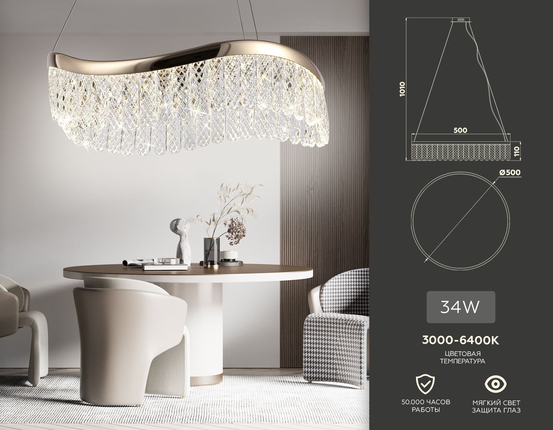 Подвесной светильник Ambrella light светодиодный с хрусталем Traditional TR49717_AMB