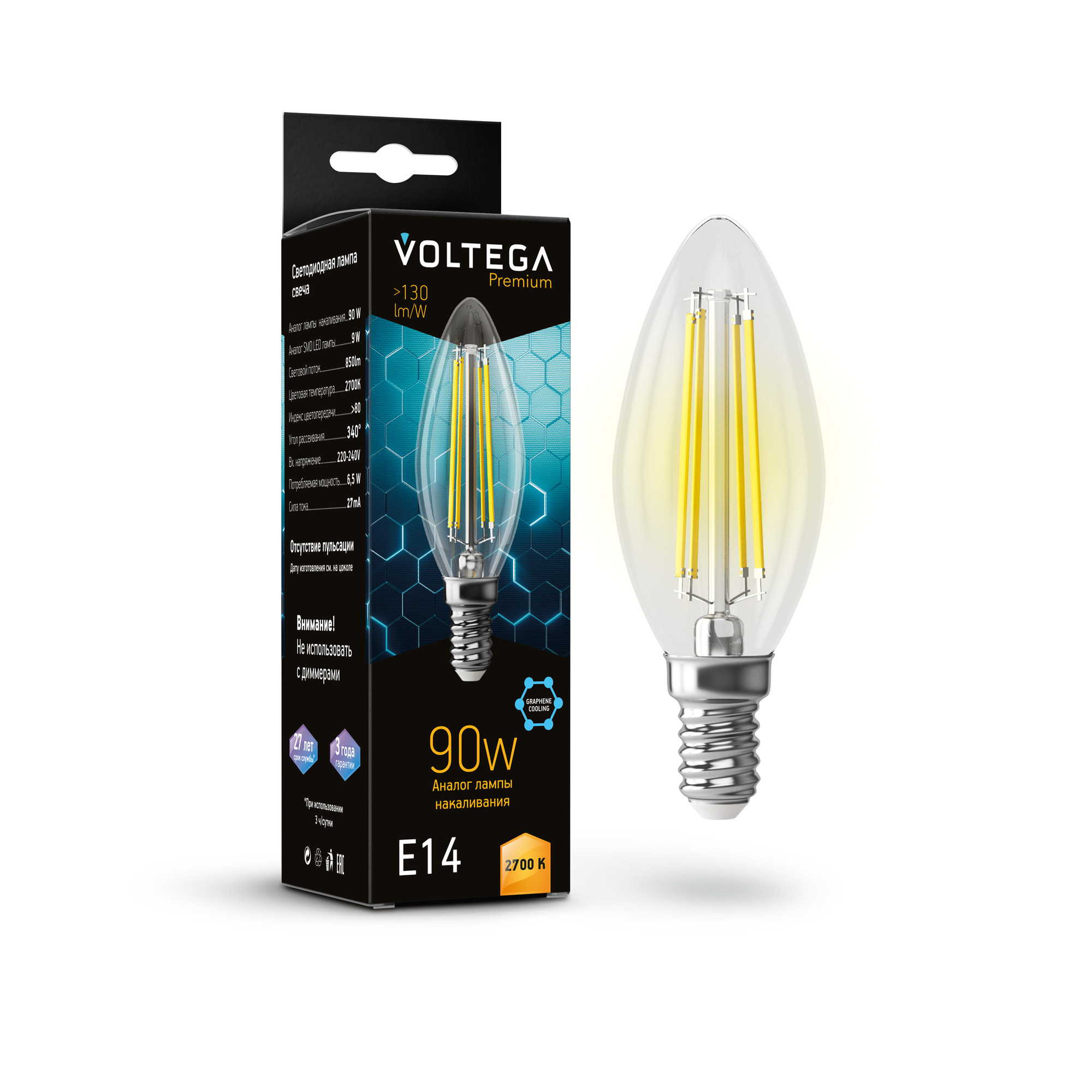 Светодиодная лампа Voltega Crystal Graphene Candle 9W 2700K E14 7218_VG