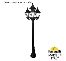 Фонарный столб RUT E26.158.S31.VXF1R