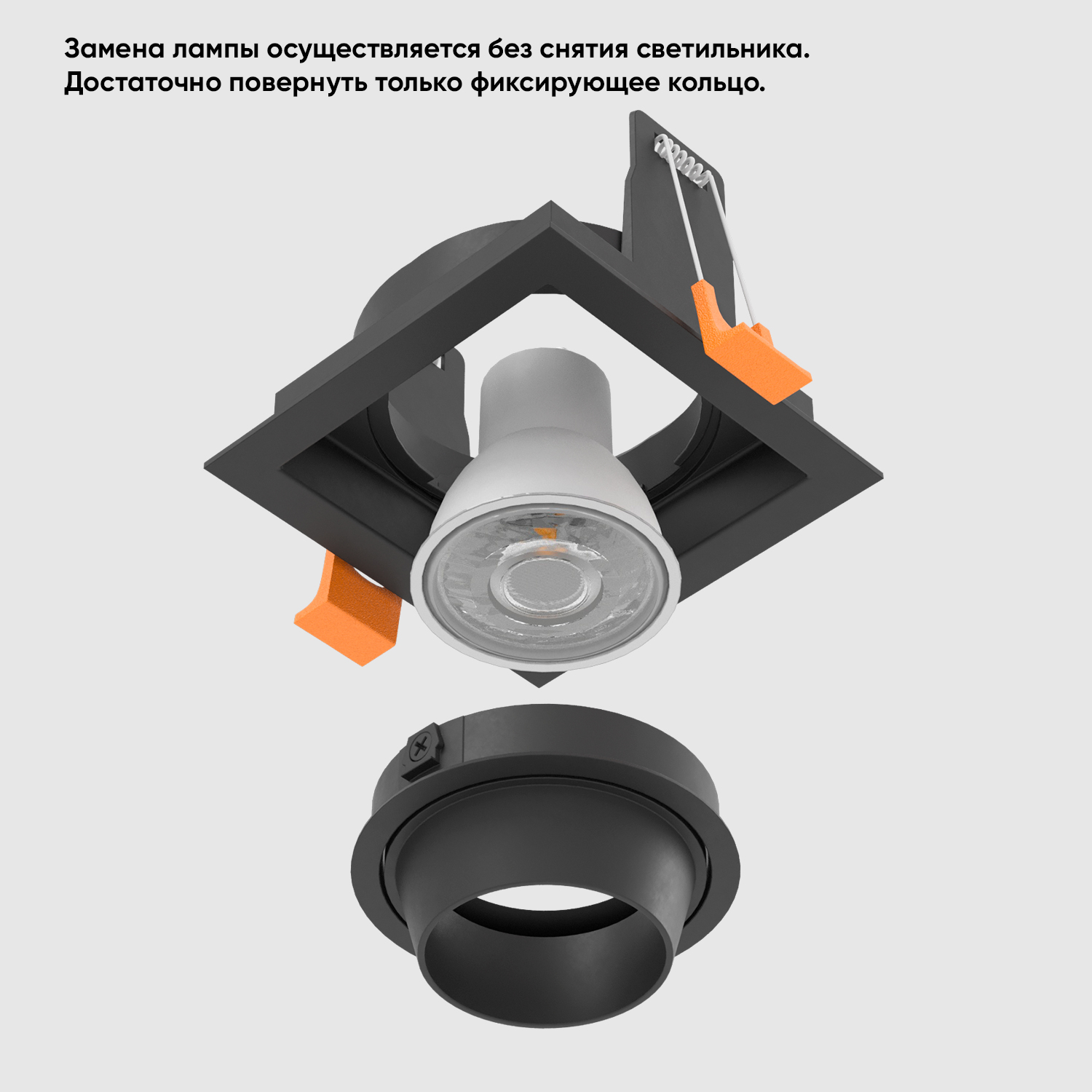 Встраиваемый светильник Crystal Lux CLT CLT 068C3 WH_CR