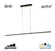 Подвесной светильник CitiLux Trent CL203711