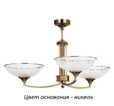 Потолочная люстра Kutek DEC-ZW-3(N)