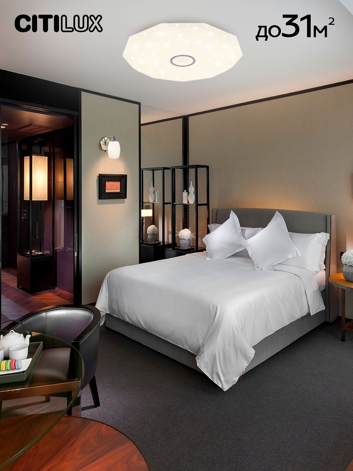 Потолочная люстра CitiLux с пультом ДУ Диамант CL713A100G