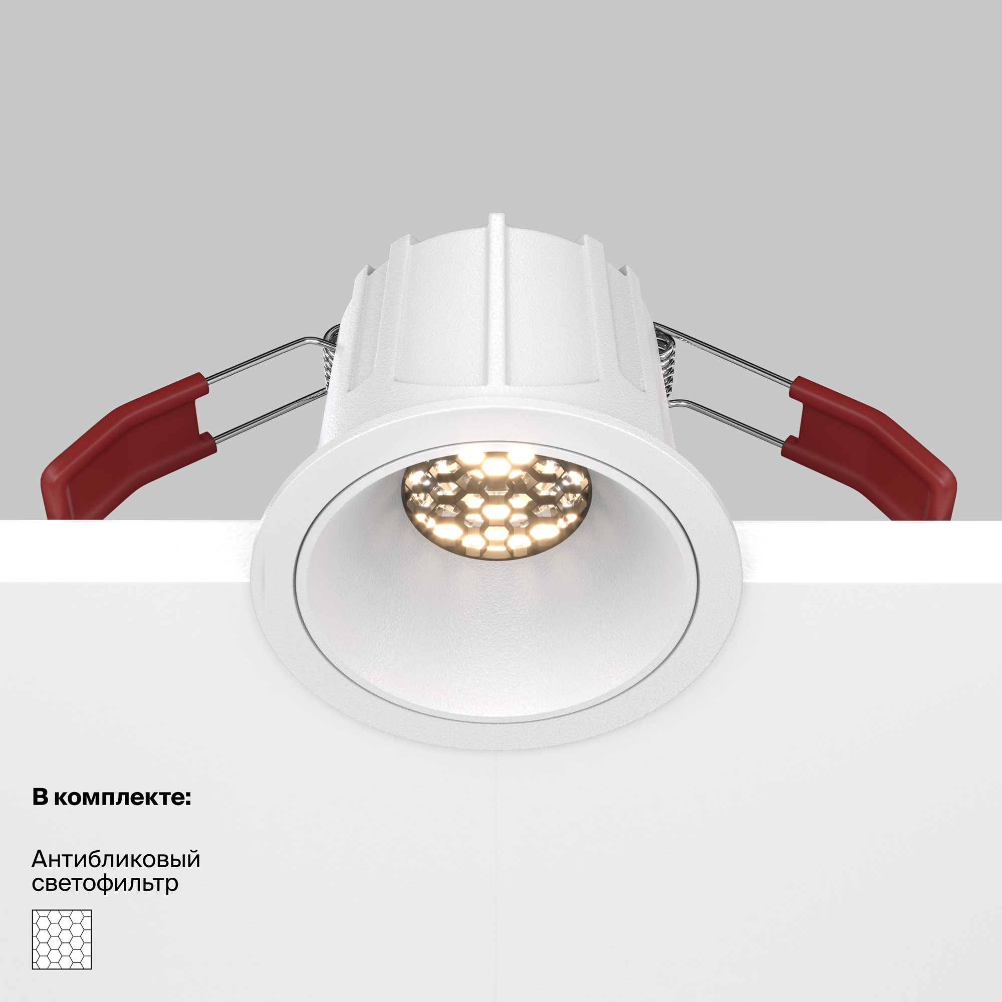 Встраиваемый светильник Maytoni Technical Alfa LED DL043-01-10W3K-RD-W_MY