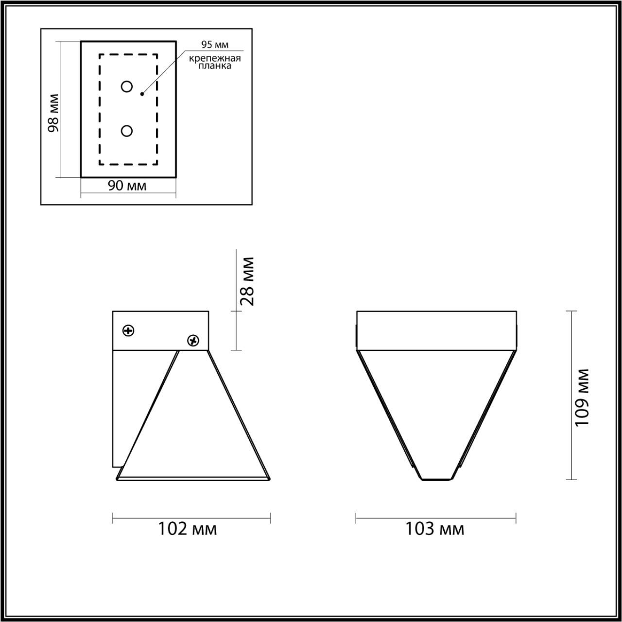 Настенный светильник Odeon Light RAY 6678/5WL
