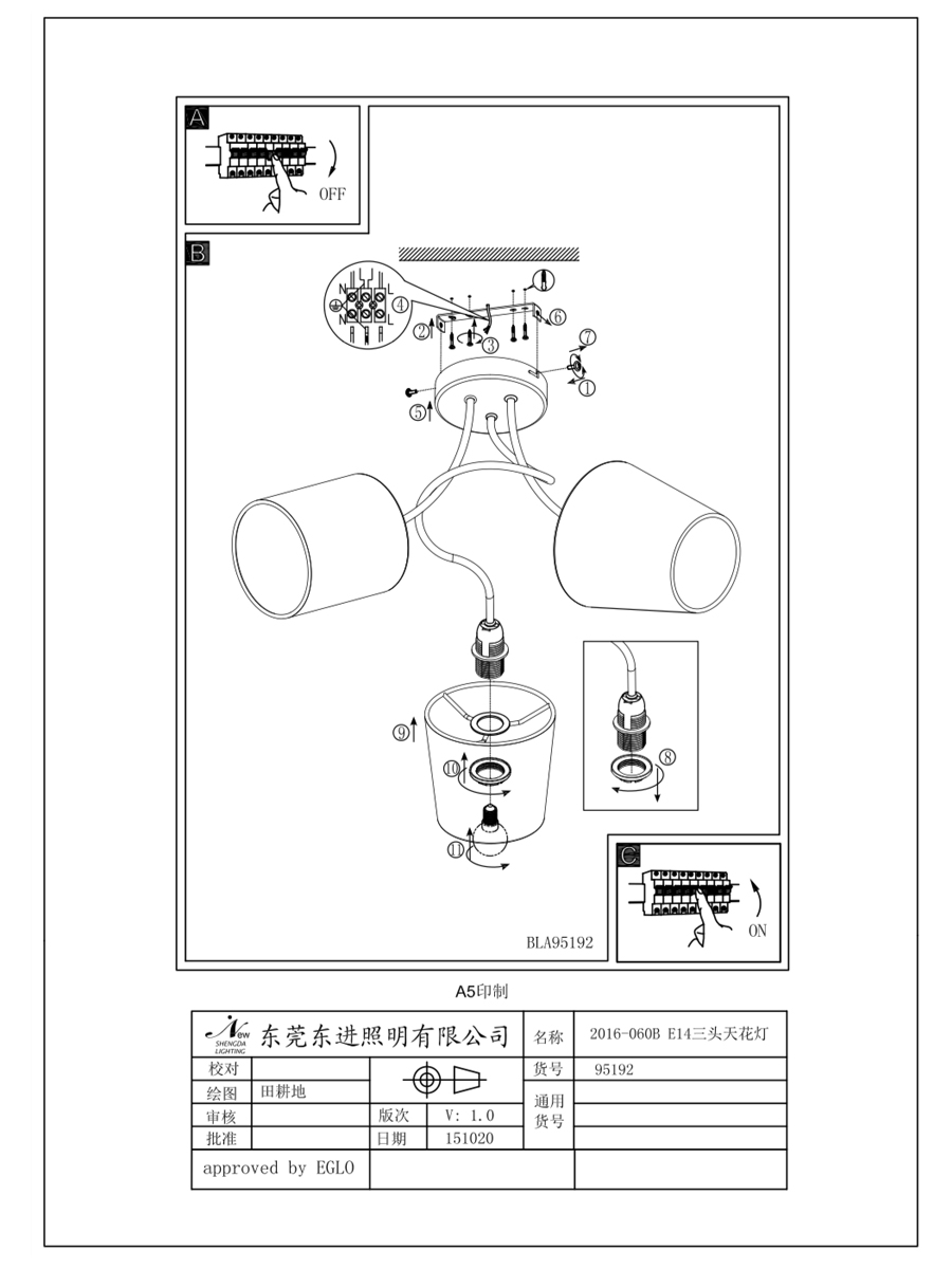 Потолочная люстра Eglo Almeida 95192
